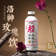 可可滿(mǎn)分洛神玫瑰飲品 0糖0脂0卡 無(wú)糖茶植物飲料 健康養生下午花草茶 【囤貨裝】洛神玫瑰飲 1L*6瓶