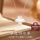 熙雪見S925銀白貝四葉草項鏈女士高級感吊墜銀項鏈鎖骨鏈生日禮物送女友 四葉草項鏈Y152-白粉禮盒