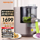 九陽(yáng)面條機 全自動(dòng)智能加水 多功能壓面機 家用多模頭 電動(dòng)和面機餃子皮機 M6-L30