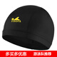 英發(fā)（YINGFA）萊卡布帽游泳帽布泳帽加大透氣好長(cháng)發(fā)大頭不勒頭成人兒童通用男女 黑色-1