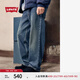 Levi's李維斯25年新款男士美式復(fù)古Clean Fit578闊腿直筒牛仔褲 藏青色 32 (32)