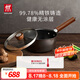 雙立人（ZWILLING）奶鍋小湯鍋嬰兒輔食鍋泡面鍋煮面粥鍋電磁爐燃?xì)釪ragon鐵鍋精鐵鍋 鐵質(zhì)奶鍋 18cm