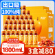 丙田 純沙棘原漿600mL 沙棘汁 鮮榨果汁內(nèi)蒙古產(chǎn)小果原漿高VC原液飲料