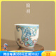 陶羽羊脂玉瓷國(guó)色天香小品茗杯家用客杯上釉品茶杯小容量功夫茶具茶杯 國(guó)色天香·白瓷品茗杯