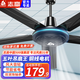 志高吊扇電風(fēng)扇家用吊頂風(fēng)扇1.4米56吋工業(yè)工廠車間客廳吊風(fēng)扇五葉扇大風(fēng)力宿舍電扇 56寸五葉(五檔)加大銅線電機