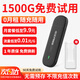 中沃【送充電倉】隨身wifi移動(dòng)隨行4g免插卡無(wú)線(xiàn)路由器流量筆記本上網(wǎng)卡無(wú)限車(chē)載便攜卡托2025款 6 【送供電倉】免插卡旗艦wifi-黑色-