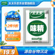 太太樂 味精 高純度 家用餐飲批發(fā) 1kg