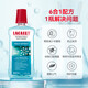 樂(lè )卡露（Lacalut）牙齦柔護強效漱口水500ml清新口氣去除異味抑菌防蛀口腔清潔