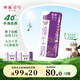 供港壹號(hào)A2β酪蛋白純牛奶200ml*10盒*2提 酪蛋白牛奶優(yōu)質(zhì)蛋白質(zhì)禮盒裝