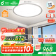孩視寶全光譜護(hù)眼吸頂燈兒童房臥室燈書房60W智能led燈具AH33A-T包安裝