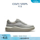 COZY STEPS可至男士春夏休閑網(wǎng)面拼接牛皮透氣厚底氣墊增高板鞋休閑鞋 牡蠣灰+瀝青色 40
