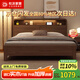 杜沃 實(shí)木床雙人床1.8m北歐簡(jiǎn)約主臥室大床胡桃色家具1.8米*2米框架款