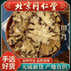 北京同仁堂川芎中藥材1000g四川特級四物湯精選可磨 川芎粉250克（代客磨粉）