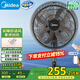 美的（Midea）【幸運(yùn)草安睡風(fēng)扇1C】電風(fēng)扇立式落地扇家用柔風(fēng)輕音變頻節(jié)能抑菌小風(fēng)扇WiFi遙控電扇 SDI30DS