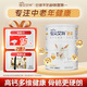 佳貝艾特（Kabrita）羊奶粉營嘉高鈣富硒無蔗糖低GI 800克 中老年奶粉成人學生奶粉