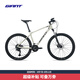 捷安特ATX 860鋁合金20速油壓碟剎線控可鎖定避震成人山地自行車 杏子灰 27.5×18 M 建議168-180cm
