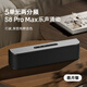 德國柏林之聲無線藍牙音箱高音質(zhì)超重低音炮家用發(fā)燒級小型音響 S8Pro Max:銀色【萬元級音質(zhì)】 官方標配 音箱+音頻線+充電線