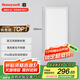 霍尼韋爾（Honeywell）LED平板燈集成吊頂面板燈廚房浴室衛(wèi)生間防水鋁扣板嵌入式護(hù)眼燈 03L03（色溫5700K）白光