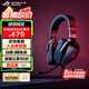 ROG棱鏡游戲耳機(jī)頭戴式 棱鏡耳機(jī) 電腦電競有線耳麥 ps5 xbox 虛擬7.1音效耳機(jī) 棱鏡精英版 紅色呼吸燈效