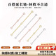 曇蓓漫項鏈延長(cháng)鏈925純銀加長(cháng)調節鏈手鏈百搭配件diy萬(wàn)能鏈防掉扣保險鏈 925百搭延長(cháng)鏈【銀色單圈扣8cm】