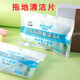 蒂斯貝尼多效地板清潔片 瓷磚木地板拖地不留水印 保潔去污清潔劑飯店打掃 一包30片裝