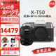 富士（FUJIFILM）富士XT50 XT5迭代款微單數(shù)碼相機(jī) 高清4K Vlog視頻攝影攝像照相機(jī) XT50 銀+XF16-50mm變焦鏡頭 官方標(biāo)配(機(jī)身+原裝電池+肩帶)