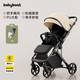Baby boat貝舟B5嬰兒車雙向輕便折疊高景觀新生寶寶可坐躺0-3歲遛娃手推車 雅致咖+蚊帳