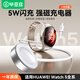畢亞茲適用華為手表充電器磁吸式通用華為watch5/Watch4/3Pro/GT5/GT4/GT3/Pro/D/FIT充電器無(wú)線(xiàn)快充底座
