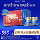 雅培【新一代】全安素 特醫(yī)全營養(yǎng)配方粉 麥香味 900g*2 全營養(yǎng)禮盒