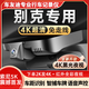 車友迪別克君威君越昂科威PLUS英朗威朗GL8微藍(lán)6汽車專用行車記錄儀高清 2K 1944P超清版+聲控+黑光夜視 官方套餐+64G卡