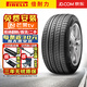 倍耐力（Pirelli）【包安裝】倍耐力輪胎215/55R17 94V 老P7 標致408/508