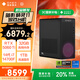 惠普HP 暗影精靈11臺式電腦 國家補貼 游戲臺式機主機 14代i7-14700F RTX5060ti 8G獨顯 32G DDR5 1TB