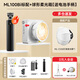神牛ML100Bi便攜led攝影燈100w雙色溫直播補光燈影棚拍照視頻打光夜景外拍人像手持便攜 【標準版】ML100Bi+球形柔光箱 官方標配