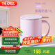 膳魔師（THERMOS）保溫杯400ml男女泡茶咖啡保冷水杯子TEMC-400紫莓奶昔