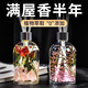 絕勢(shì)香薰室內(nèi)臥室衛(wèi)生間空氣清新劑胖車載香薰香格里拉酒店香東香氛來(lái)