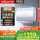 萬(wàn)和（Vanward）【長(zhǎng)白山A6-Pro-33】行業(yè)至短超薄雙膽扁桶電熱水器60升3300W凈膚洗國(guó)家補(bǔ)貼一級(jí)能效鎂棒終身免換