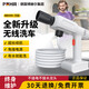 博赫爾（POHIR）高壓水槍無(wú)線(xiàn)家用鋰電洗車(chē)機洗車(chē)水槍手持電動(dòng)澆花水管高壓清洗機