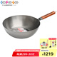 工夫具（COOFOOGOO）日本進(jìn)口純鈦炒鍋不生銹鈦鍋家用平底炒菜鍋超輕盈無涂層不易粘鍋