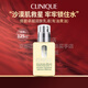 倩碧倩碧潤膚乳天才有油/無(wú)油黃油125ml乳液 倩碧黃油有油款125ml