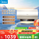 美的（Midea）國家補貼20%儲水式電熱水器終身免換鎂棒60升3300W變頻速熱家用一級能效水電分離F60-33JE6Pro(HE)