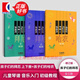 【包郵】【可選】孩子們的拜厄 孩子們的哈農(修訂版) 手指練習鋼琴新手啟蒙教程樂(lè )譜 上海音樂(lè )出版社 孩子們的哈農+孩子們的拜厄