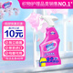 漬無蹤（Vanish）衣領(lǐng)凈衣物表面清潔劑去污漂白襯衫衣領(lǐng)袖口去漬噴霧500ml 去漬噴霧500ml