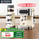 SCHNEIDER咖啡機小恒星意式冷萃濃縮咖啡機半自動(dòng)家用小型蒸汽打奶泡20Bar高壓萃取 【冷熱萃取】+膠囊手柄+奶泡箱+專(zhuān)業(yè)一鍵磨豆機