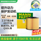 曼牌（MANNFILTER）空氣濾清器空氣濾芯空濾C17013新奧迪A4L1.4tT2.0T/Q5LA4 A5 2.0T