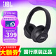 JBL TUNE770NC藍(lán)牙耳機(jī) 頭戴式主動(dòng)降噪 游戲無線電腦手機(jī)耳機(jī)長續(xù)航 520送禮送男朋友女朋友 T770NC黑色（送耳機(jī)包+充電頭）
