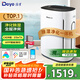 德業(yè)除濕機(jī)/抽濕機(jī)器 除濕/干衣/凈化三合一 空氣凈化除濕器地下室除濕機(jī)臥室除濕機(jī)家用除濕機(jī) 21L/天 DYD- U20A3