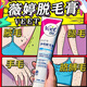 薇婷脫毛膏永久去根不再生長(cháng)醫用私密處男女士專(zhuān)用唇部毛胡須子腋下 1支【凈純脫毛膏】100ml 薇婷青少年脫毛膏