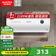 澳柯瑪（AUCMA）電熱水器家用大容量50升/60升熱水器 多重安全防護防漏電2100W速熱家用小戶型出租房推薦 政府補貼 40L 2100W 自行安裝+水電分離