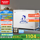 澳柯瑪（AUCMA）323升低霜冰柜家用單溫頂開門冷藏柜冷凍柜母乳小冰柜小型冰箱冷柜BC/BD-323NE國家補貼20%
