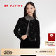 EP雅瑩女裝 小香風(fēng)絲絨針織無領(lǐng)珠片短外套秋冬商場同款1205A 黑色 S